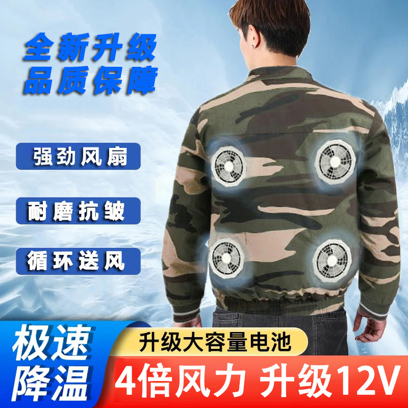 男夏季工地带风扇的防晒衣大码装