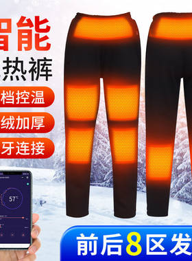 冬新款科技保暖充电男女棉裤加热大码发热衣智能电热全身发热护膝