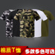 大码 男式 T恤短袖 夏新款 宽松印花轻薄透气运动上衣休闲圆领男装 潮t