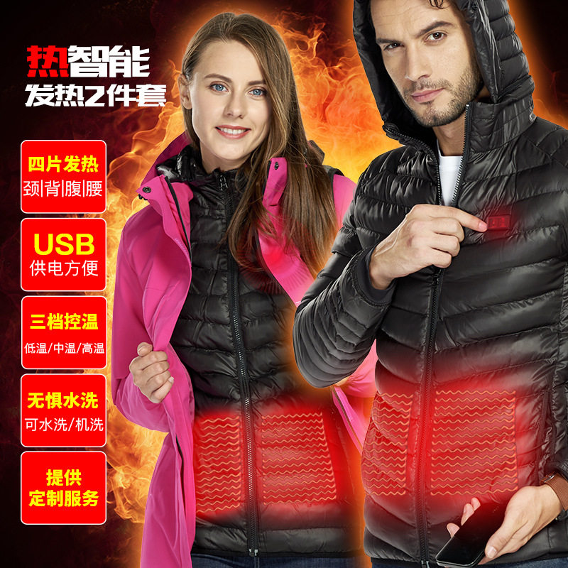冬新款黑科技智能发热户外风衣保暖韩版电加热外套充电棉袄男女款,户外/登山/野营/旅行用品,冲锋衣,淘宝优惠券,粉丝福利购,淘宝优惠卷