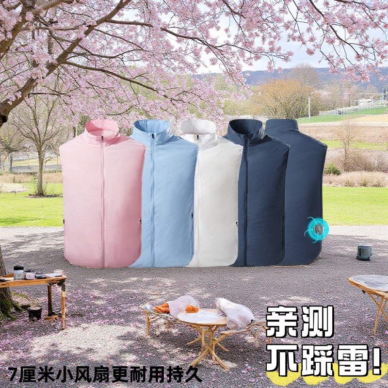 夏季男女款小风扇制冷海外黑科技图片