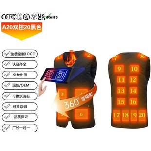 冬智能加热马甲男女恒温电热背心发热棉服马甲智能发热35区电发热