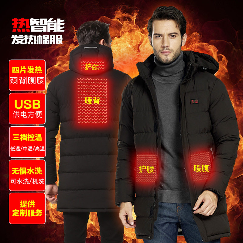 冬季新款大码男士韩版电加热棉服连帽智能发热充电棉外套保暖衣服