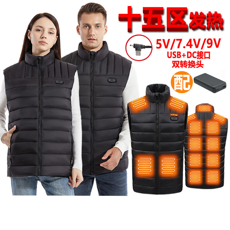 充电加热恒温新款大码无袖200斤背心 冬季智能温控防寒保暖电加热,运动服/休闲服装,棉马甲,淘宝优惠券,粉丝福利购,淘宝优惠卷