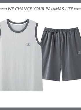 北极绒莫代尔睡衣男士夏季冰丝无袖背心青少年2025新款宽松家居服