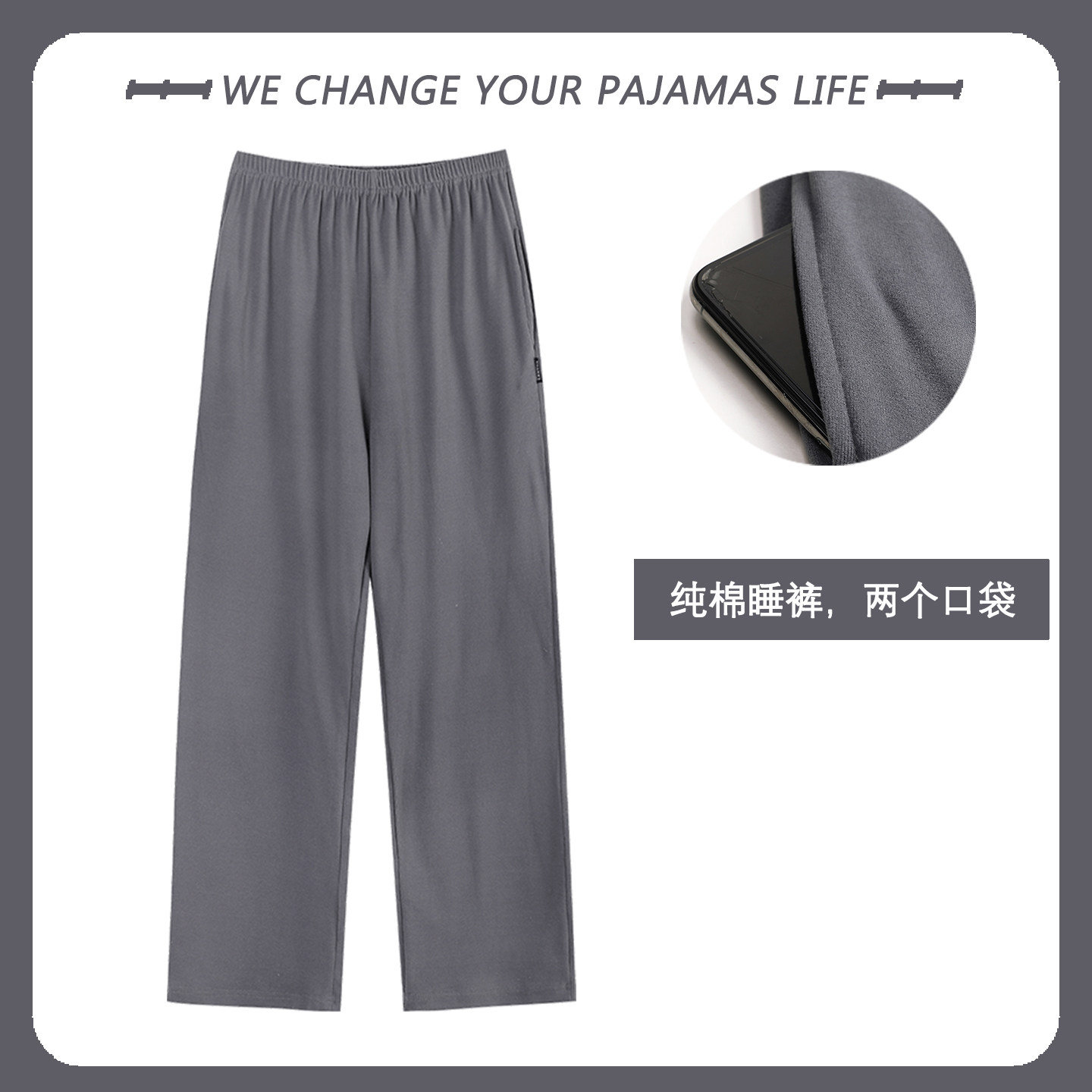 德绒面料+不起球不褪色