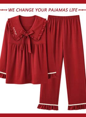 北极绒春秋季睡衣女长袖红色本命年可爱纯棉公主风家居服两件套装
