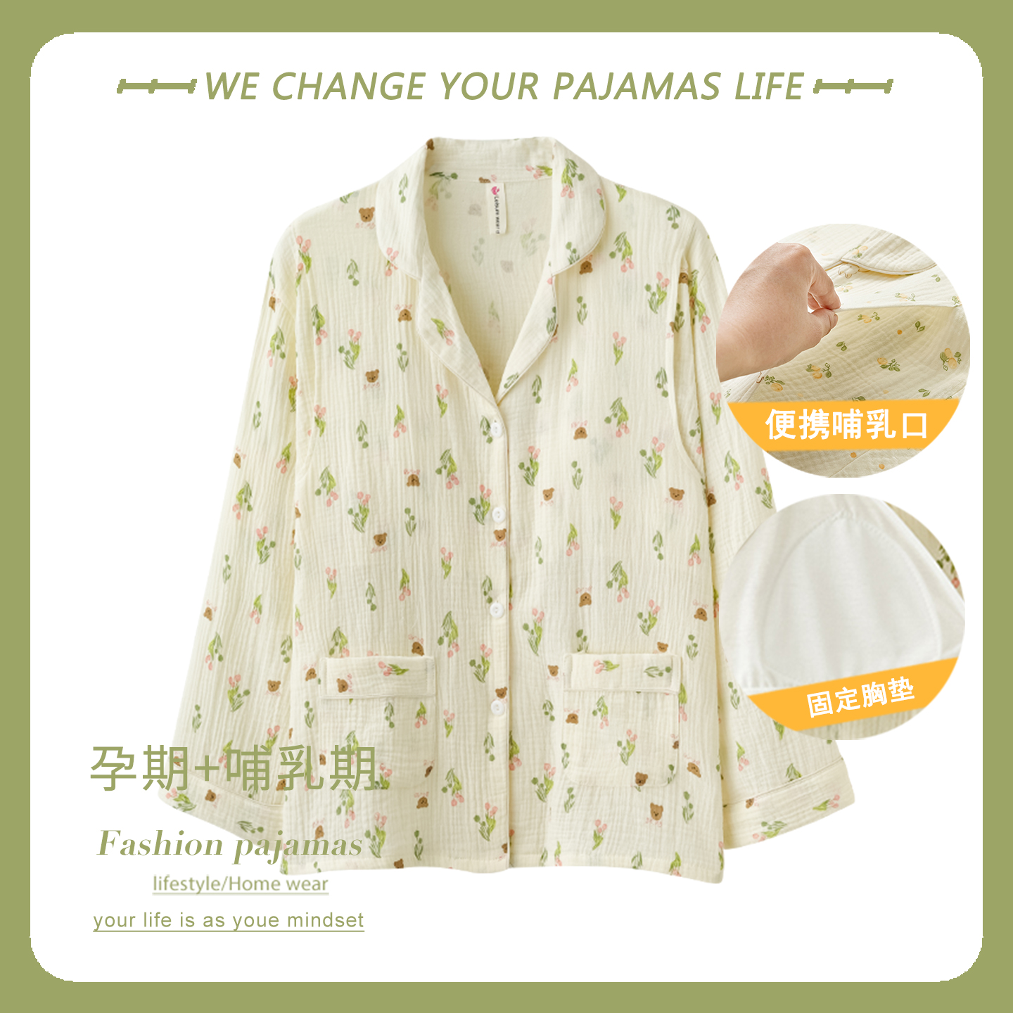 纯棉纱布+不起球不褪色