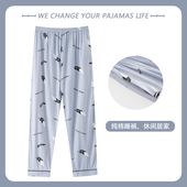 男士 长裤 春秋季 2025年睡裤 薄款 宽松加大码 秋天青少年可外穿家居裤