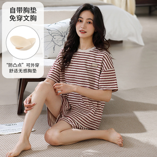 带胸垫休闲条纹自带文胸家居服两件套 睡衣女夏季 纯棉薄款 短袖 短裤