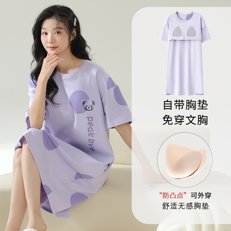 北极绒2025年新款睡裙女夏季纯棉短袖少女士可爱连衣裙带胸垫睡衣