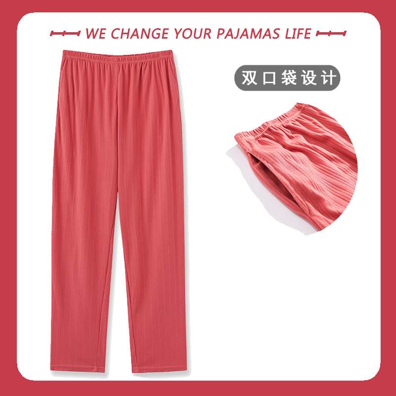 俞兆林单裤纯棉不起球不褪色