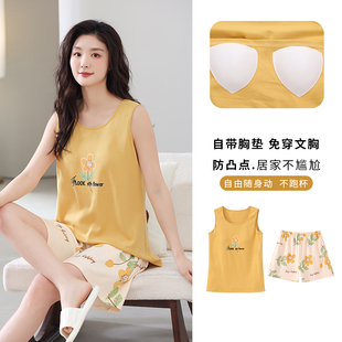 夏季 无袖 睡衣女款 针织棉自带胸垫背心短裤 家居服女生薄款 两件套装
