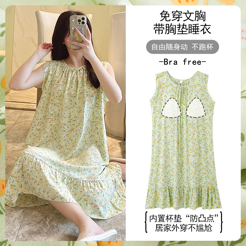棉绸睡裙女夏季薄款带胸垫无袖吊带背心裙子可外穿睡衣休闲家居服