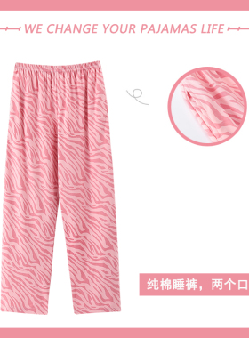 高级感春秋季睡裤女纯棉韩版学生长裤大码全棉可外穿女士家居裤子