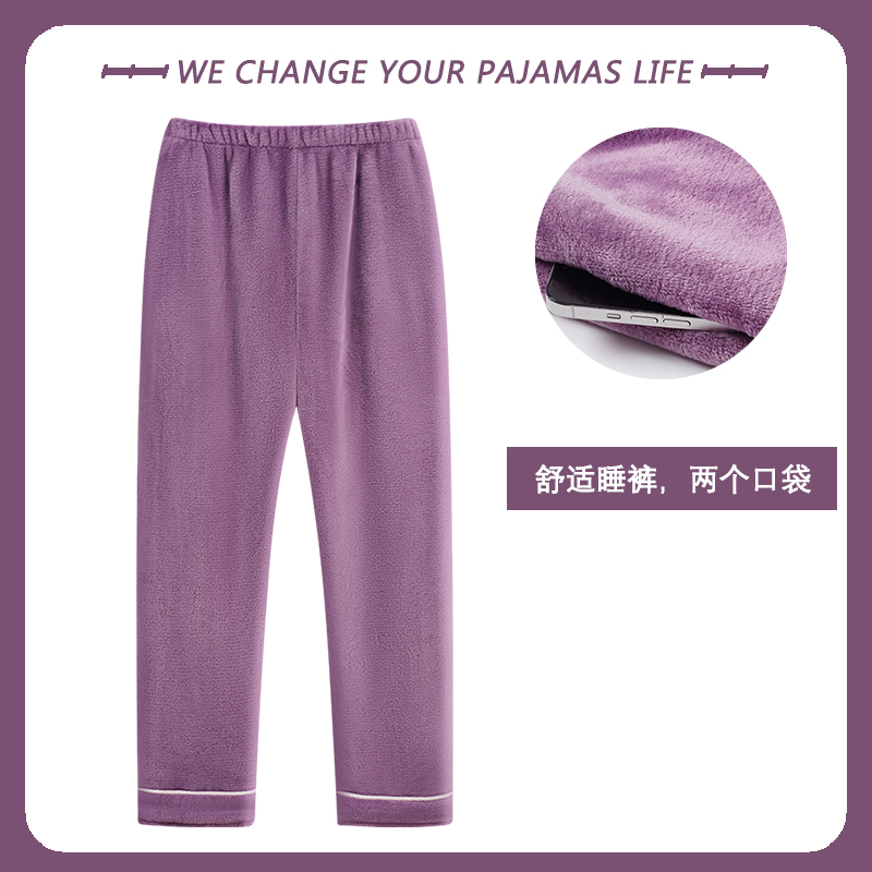 长裤不起球不褪色女士