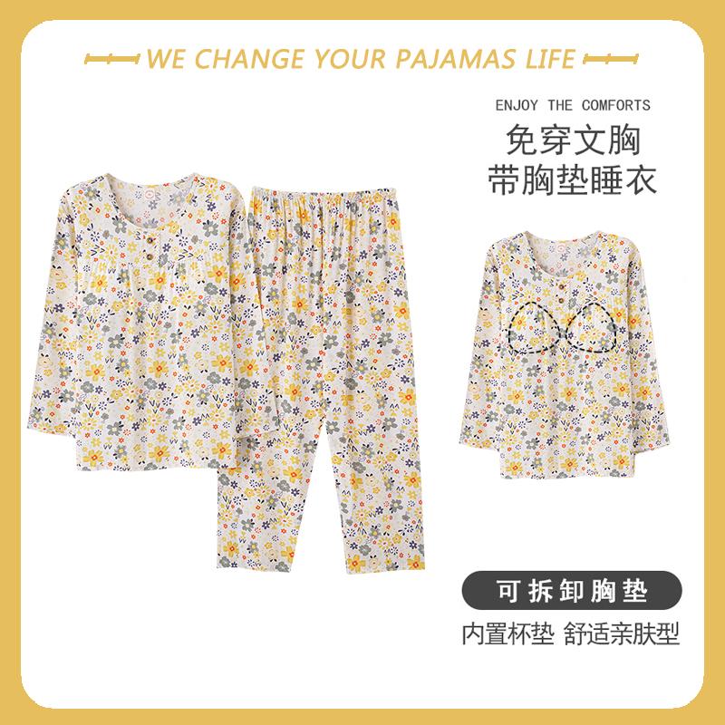 长袖棉绸+不起球不褪色