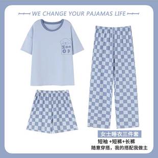 北极绒三件套装 可爱网红风夏天可外穿家居服 睡衣女夏季 2025年新款
