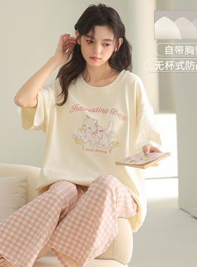 纯棉睡衣女款2026年新款夏季天自带胸垫一体可外穿短袖长裤家居服