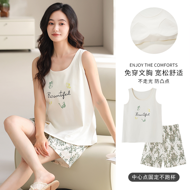 纯棉睡衣女夏季薄款无袖背心短裤2025新款自带胸垫大码家居服套装
