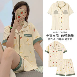 纯棉短袖 薄款 北极绒睡衣女带胸垫夏季 短裤 夏天休闲开衫 家居服套装