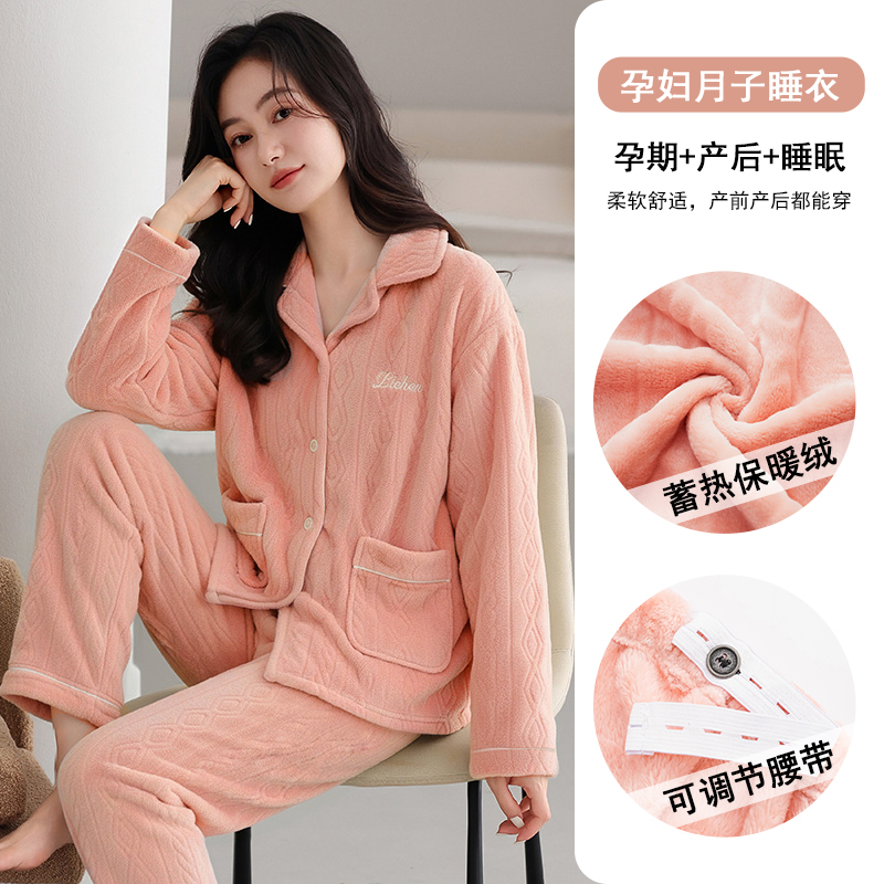 珊瑚绒面料+不起球不褪色