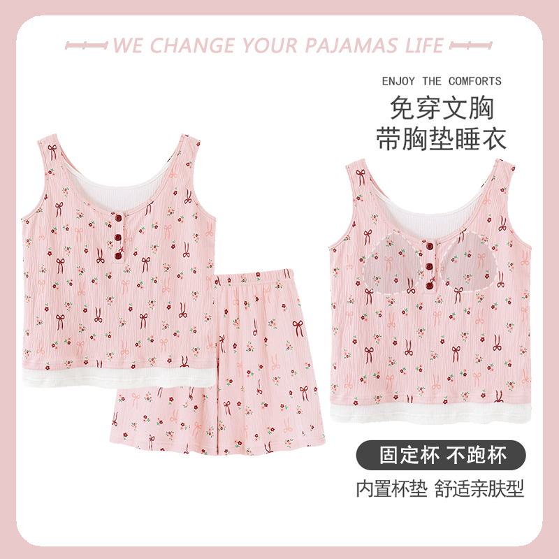 睡衣女2025新款夏季带胸垫皱棉无袖背心薄宽松大码休闲家居服套装