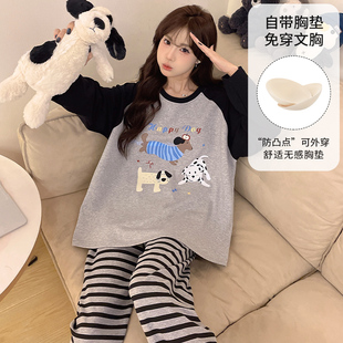 春秋季带胸垫睡衣女长袖套头免穿文胸可外出高级感家居服两件套装