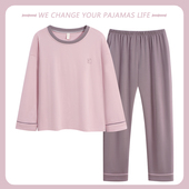 德绒睡衣女春秋冬季 高级感家居服两件套装 长袖 加绒加厚保暖薄绒款