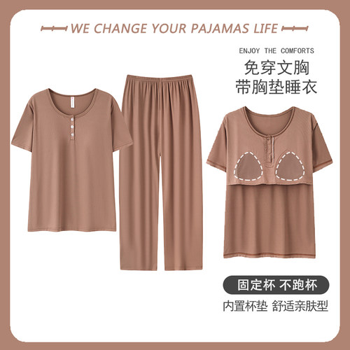 莫代尔面料+不起球不褪色