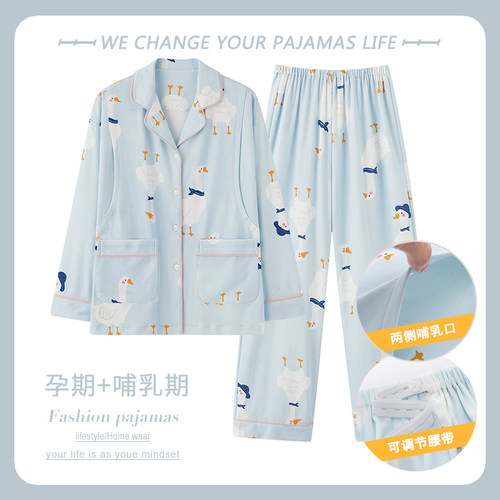 翻领月子服纯棉长袖长裤俞兆林