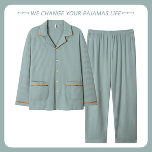 春秋季 套装 纯棉长袖 宽松大码 休闲家居服秋冬天薄款 2025年睡衣男士