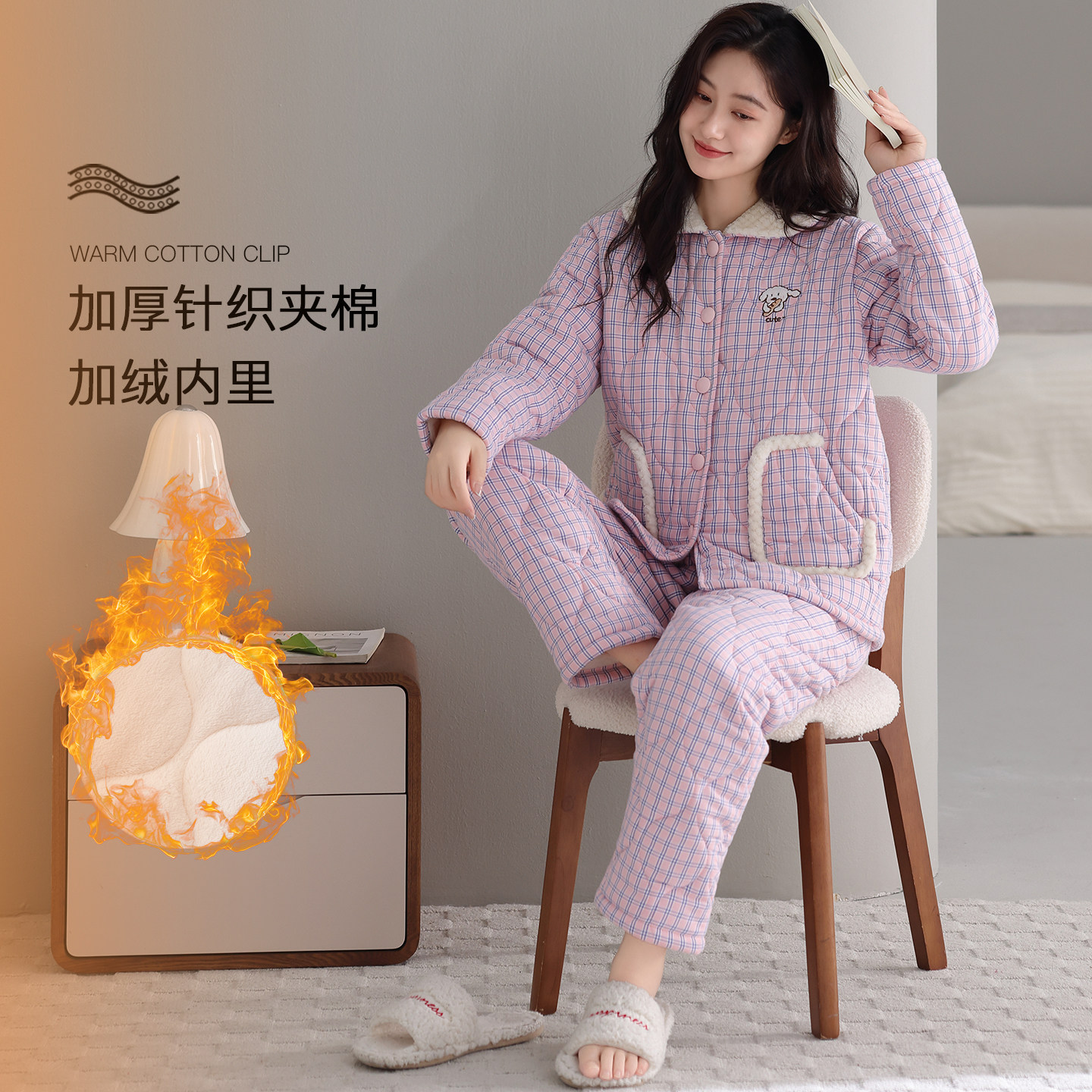 珊瑚绒纯棉夹棉+不起球不褪色