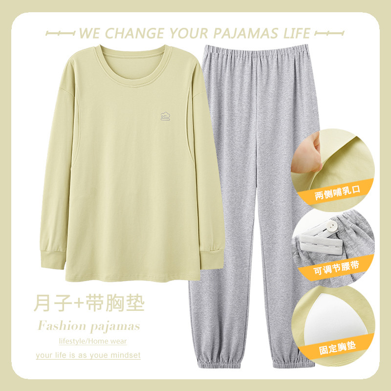 纯棉不起球不褪色女士