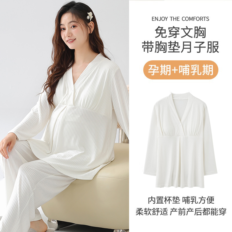 莫代尔不起球不褪色女士