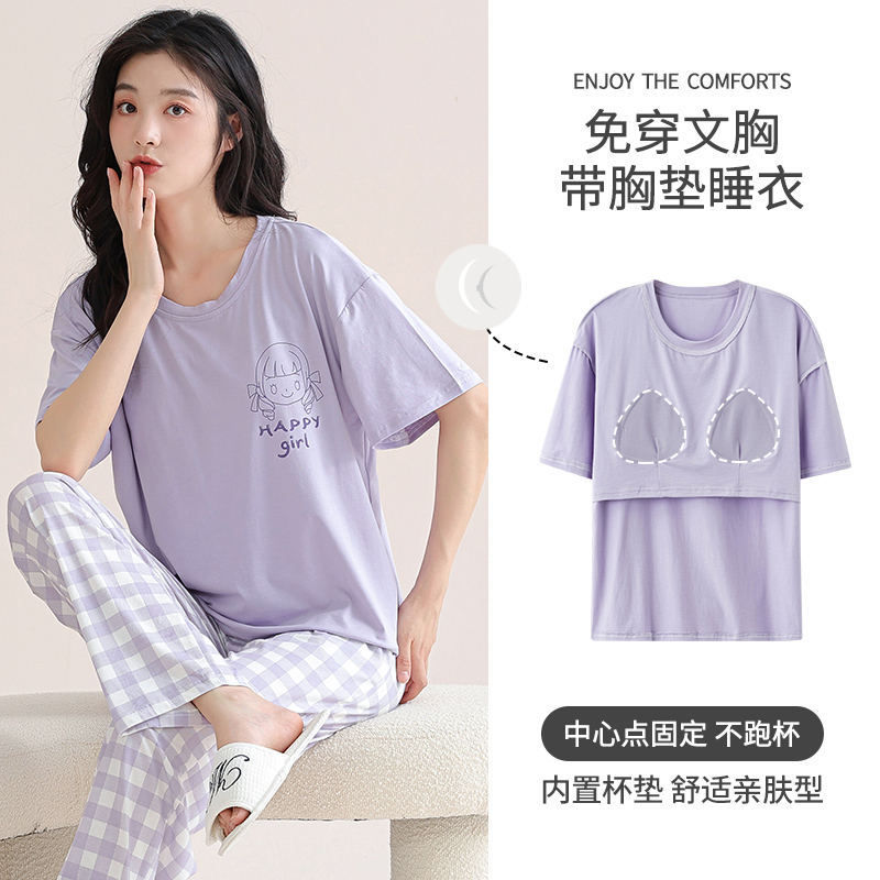 莫代尔俞兆林不起球不褪色女