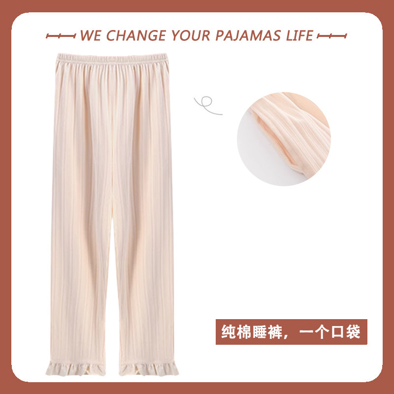 长裤单裤俞兆林纯棉女