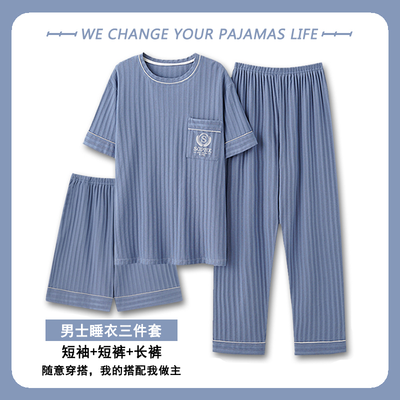 俞兆林男纯棉不起球不褪色
