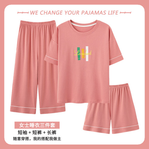 北极绒女三件套不起球不褪色