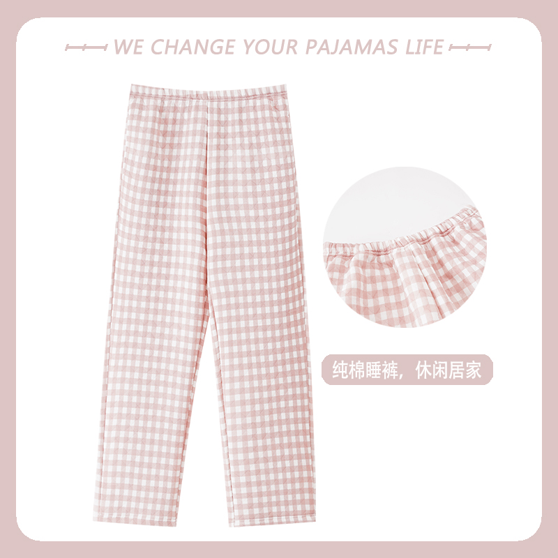 长裤空气棉单条裤俞兆林女