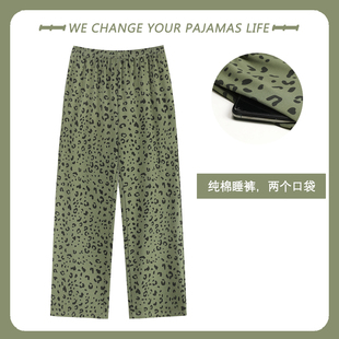 纯棉长裤 2026新款 宽松加大码 薄款 睡裤 可外穿全棉家居裤 女士春秋季
