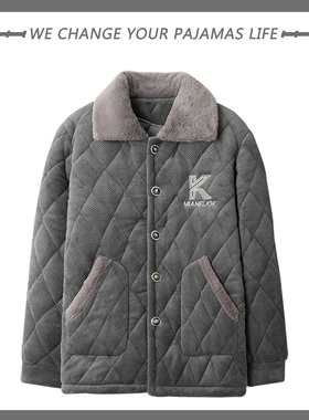 睡衣男士冬季蓄热加厚珊瑚绒三层夹棉袄青少年超厚家居服单件上衣