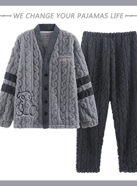 北极绒珊瑚绒睡衣男士秋冬季加绒加厚款青少年大码家居服保暖套装