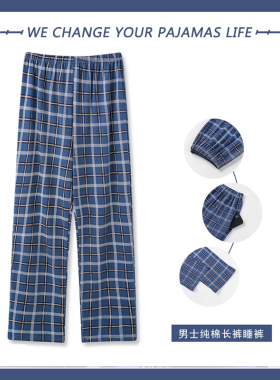 2025年睡裤男士春秋冬季纯棉长裤休闲薄款全棉加肥大码宽松家居裤