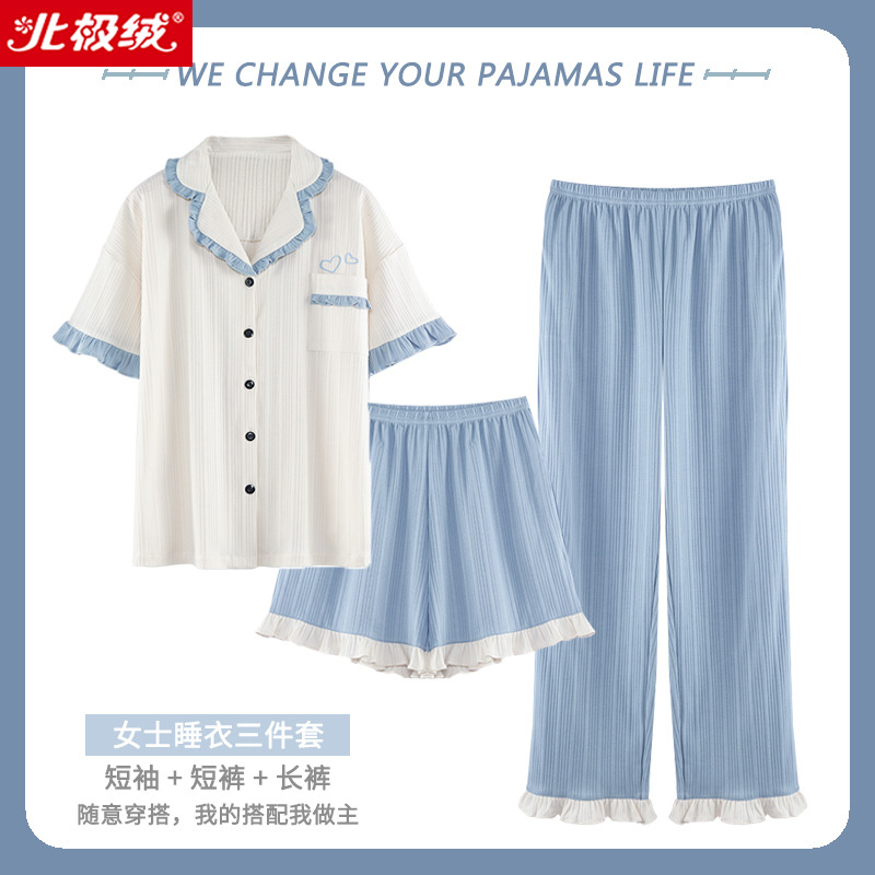 三件套纯棉不起球不褪色