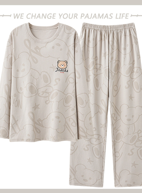 北极绒男士睡衣春秋季纯棉长袖青少年2025新款可爱休闲家居服套装