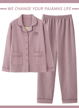 睡衣女秋冬季2025新款绒德保暖薄绒女士磨毛开衫家居服套装可外穿