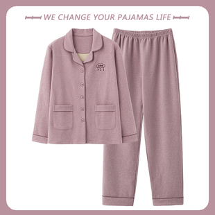 家居服套装 绒德保暖薄绒女士磨毛开衫 可外穿 2025新款 睡衣女秋冬季