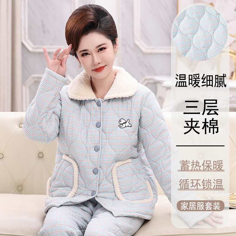 睡衣女冬季三层加厚纯棉2025年新款翻领保暖中年妈妈家居服秋冬天