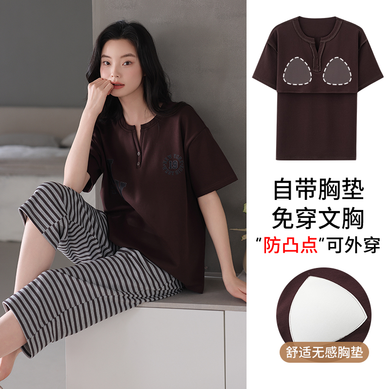 带胸垫一体式睡衣女士夏季纯棉短袖七分裤全棉学生家居服两件套装